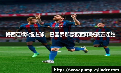 ac米兰体育