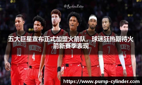 ac米兰体育
