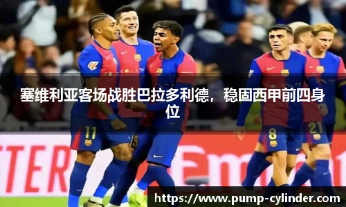 ac米兰体育