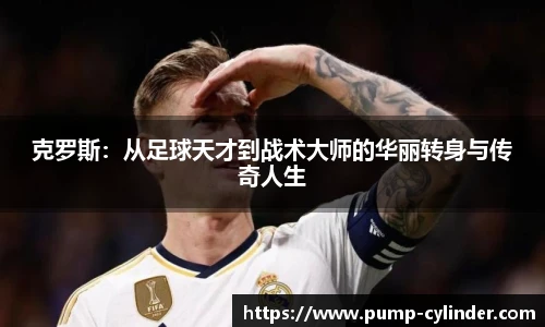 ac米兰体育